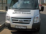 автобус Genser бесплатно отвезет в пункт аренды автомобилей АрендаАвто-нвд на 63 км МКАД